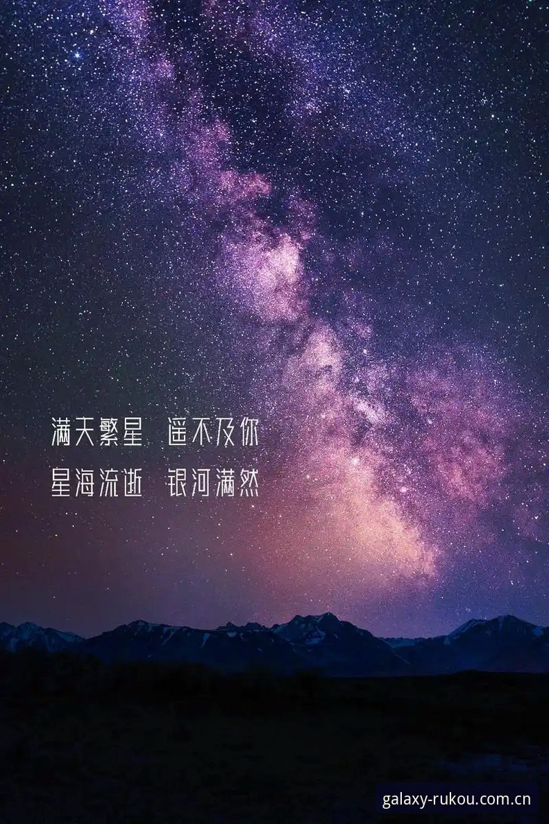星空入口直播平台替代方案 星空入口直播平台替代方案深度分析——老用户实测星途自造数据站,帮你做出正确选择