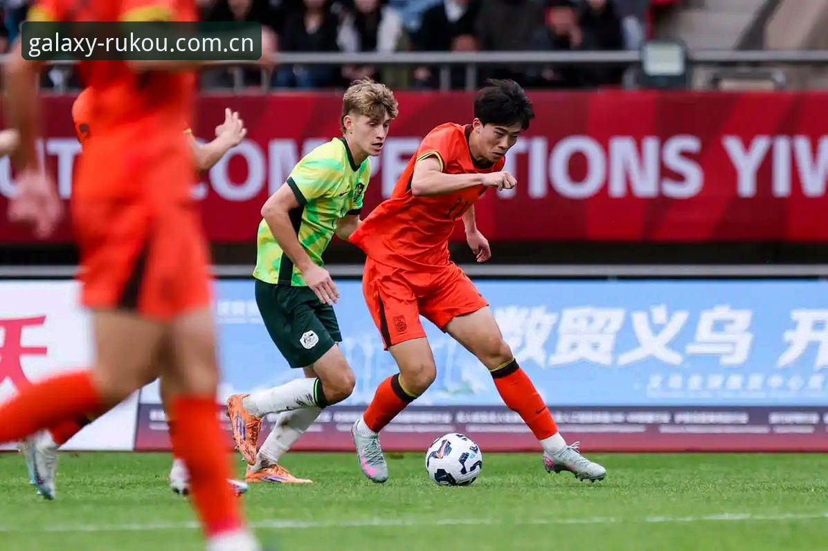 U19国足土伦杯遗憾出局——星空体育平台赛事观感深度评测