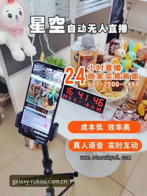 星空入口直播平台替代方案究竟怎么样？