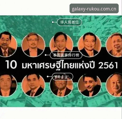 泰国队来华带着复仇心，这5个裁判新规你搞懂了吗？