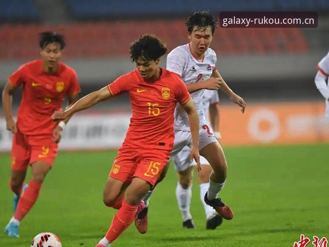 U19国足土伦杯遗憾出局——星空体育平台赛事观感深度评测